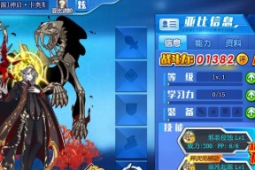 奥拉星手游12月25日技能书UP池值得抽吗（详细分析奥拉星技能书UP池的内容与实用性）
