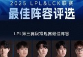 LPL公认最强战队诞生！IG想进世界赛太困难，必须满足四大条件