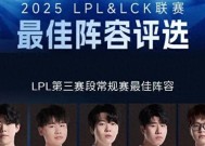LPL公认最强战队诞生！IG想进世界赛太困难，必须满足四大条件