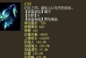 大话西游2缚龙锁神兵获取途径有哪些？如何获得缚龙锁神兵？