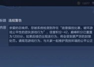《王者荣耀》真的可以开挂吗？如何避免被封号？