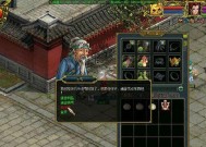 丐帮之主称谓获取条件是什么？怎样快速获得？