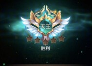 地下城手游天王称号领取条件是什么？
