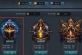 《暗黑黎明》游戏魔法学徒的成长之旅（探索神秘的魔法世界）