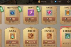 荣耀大天使传功战盟，快速升级的秘籍揭秘（掌握这个关键技巧）