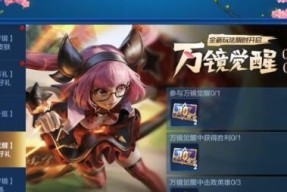 2023年荣耀ACI国际赛赛制一览（全球战队的角逐，精彩不容错过！）