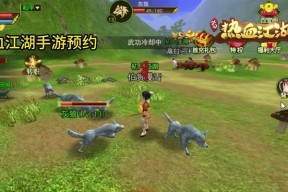 热血江湖端游中火龙的进入方式是什么？