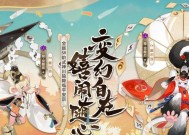 取名时阴阳师有哪些创意来源？