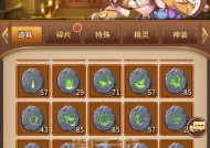 闪烁之光手游英雄评级排名是怎样的？哪个英雄最厉害？