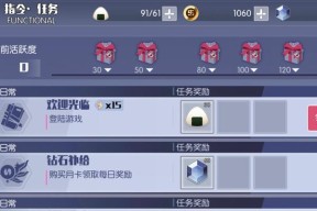 约战精灵再临决斗卡获得攻略（打造你的强力卡组）