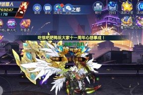 《幻想计划无尽塔攻略》（从入门到精通）