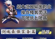 剑魂神界护盾使用技巧是什么？