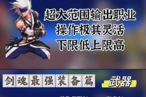 剑魂神界护盾使用技巧是什么？