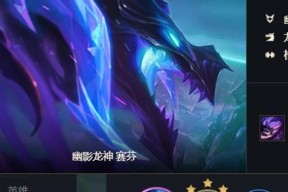 云顶之弈s7烈焰驯龙斗炮阵容怎么搭配？有什么特点和常见问题？