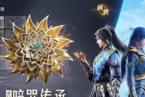 《斗罗大陆魂师对决》最强新手阵容（打造超强阵容）