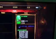 暗黑3新手冒险模式秘境单刷快速出光攻略