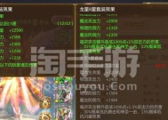 征途2账号过户流程是怎样的？