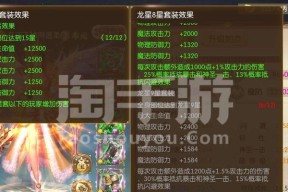 征途2账号过户流程是怎样的？
