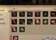 《新操戈天下》游戏银两副本介绍（畅游乾坤）