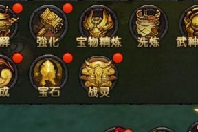 《仙灵外传》最强神装，战力飙升无法挡（猎杀BOSS）