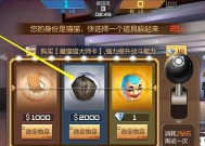 cf手游怎么藏包？藏包的操作步骤是什么？