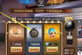 cf手游怎么藏包？藏包的操作步骤是什么？