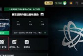 新手如何在炉石传说亚服起号？