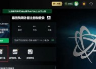 新手如何在炉石传说亚服起号？