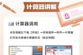 dota计算器使用方法是什么？计算器在游戏中有什么作用？