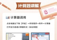 dota计算器使用方法是什么？计算器在游戏中有什么作用？