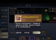 《箱庭小偶》游戏拍照攻略大全（从拍摄技巧到后期处理）