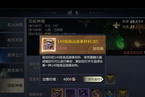 《箱庭小偶》游戏拍照攻略大全（从拍摄技巧到后期处理）