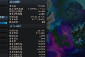 《乱斗西游2蛊王天赋加点攻略》（蛊王天赋加点技巧）