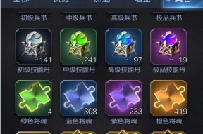 乱世王者虎牢关攻略（掌握虎牢关的攻略）