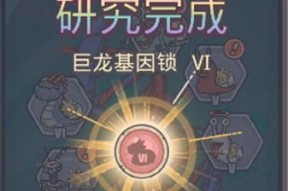最强蜗牛机械形态解锁特殊能力的步骤是什么？效果有哪些？