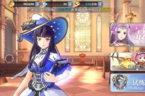 启源女神新手灵石搭配攻略（打造最强装备）