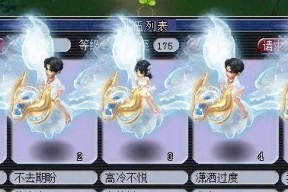 梦幻西游祥瑞飞行如何操作？操作步骤是什么？