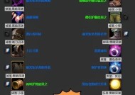 刀塔中不朽装备如何掉落？掉落几率是多少？