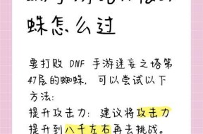 地下城手游口令码包含哪些内容？如何使用？