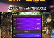 DNF佣兵系统如何玩转？佣兵玩法中有哪些技巧？