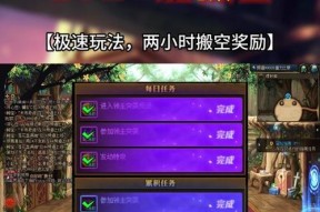 DNF佣兵系统如何玩转？佣兵玩法中有哪些技巧？