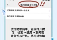《部落冲突》更换QQ账号的流程是什么？有哪些注意事项？