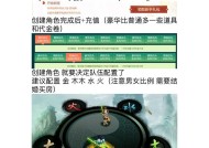 问道中的土有什么特别之处？土在问道游戏中如何使用？