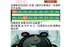 问道中的土有什么特别之处？土在问道游戏中如何使用？