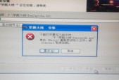 玩cf需要多少内存？内存不足如何解决？