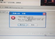 玩cf需要多少内存？内存不足如何解决？