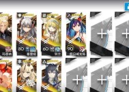 《明日方舟》游戏生息演算结局二攻略（解密生息演算结局二）