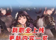 DNF手游中哪个圣职者新职业适合搬砖？选择理由是什么？