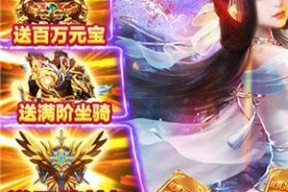 仙侠之乐——以仙与仙途暗器系统带来的更多乐趣（探索暗器）
