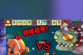 《小森生活》游戏中摘樱桃攻略（轻松掌握摘樱桃技巧）